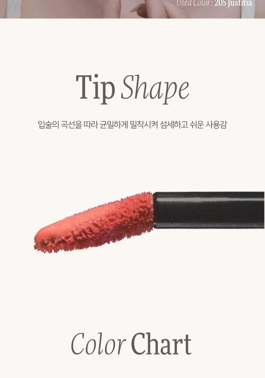 [리퀴드치크 본품증정] 딘토 블러글로이 립틴트 36종 (단품/기획) 상세페이지 41